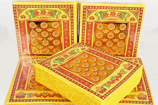 北京人寒衣节买祭祀品去哪买最好?