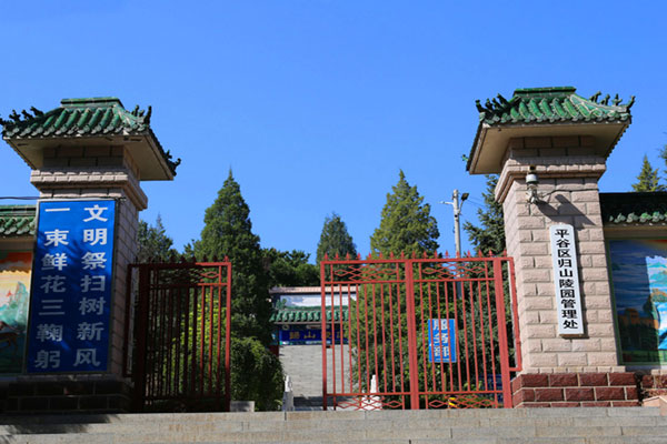 2026平谷家属购墓指南!本地合法墓地仅有一家,灵山宝塔陵园值得选吗?
