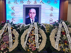 徐葵同志遗体告别仪式在八宝山殡仪馆梅厅举行