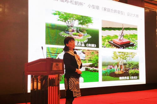 上海理工大学副教授鲁虹授课《转型背景下的公墓市场营销》