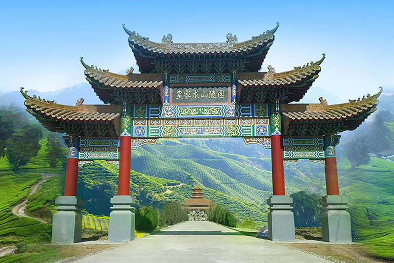 皇家龙山陵园