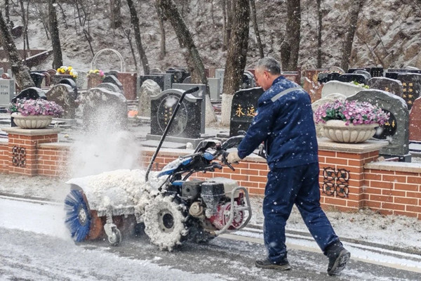 安全护航|清雪行动暖寒冬 陵园温情护安宁